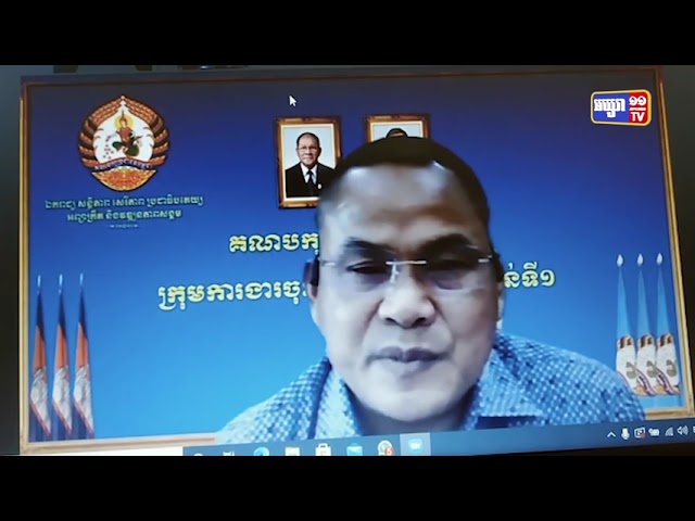 ស្នងការដ្ឋាននគរបាលរាជធានី ជម្រុញដាស់តឿនមន្ត្រីក្រោមបង្គាប់ត្រូវរៀបចំការផ្តល់សេវាធ្វើអត្តសញ្ញាណបណ្ណជូនពលរដ្ឋឲ្យបានល្អ (Video Inside)