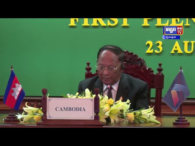 សម្តេចហេងសំរិន៖ បច្ចេកវិទ្យា Digital ដើរតួនាទីកាន់តែសំខាន់ក្នុងការជម្រុញសន្ទុះនៃកំណើនសេដ្ឋកិច្ចឡើង វិញក្រោយវិបត្តិជម្ងឺកូវីដ១៩ (Video Inside)