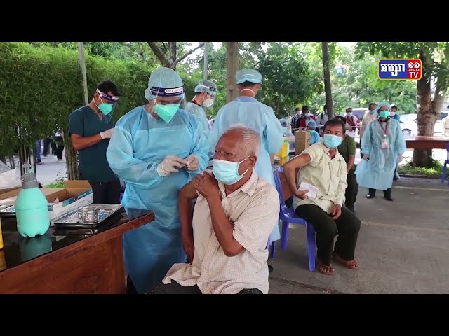 ពលរដ្ឋចាក់វ៉ាក់សាំងទូទាំងប្រទេសបាន ៦០,៧៣% (Video Inside)