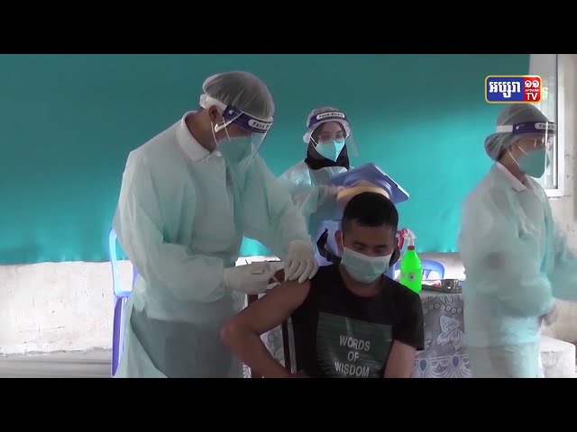 រយៈពេល២៤ម៉ោង ការចាក់វ៉ាក់សាំងលើពលរដ្ឋ បាន១០ម៉ឺន៩ពាន់ ៧៣៤នាក់ (Video Inside)