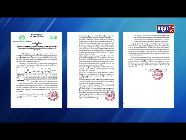 ពលរដ្ឋរងគ្រោះដោយកូវីដជាង២លាន៦សែននាក់ ទទួលសាច់ប្រាក់ឧបត្ថម្ភជាង៤១០លានដុល្លារ (Video Inside)