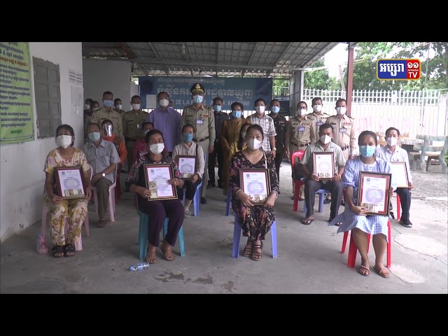 ថវិកា៨០លានរៀល ត្រូវបានប្រគល់ជូនសមាគមអតីតយុទ្ធជនកម្ពុជាក្នុងរាជធានីភ្នំពេញ (Video Inside)