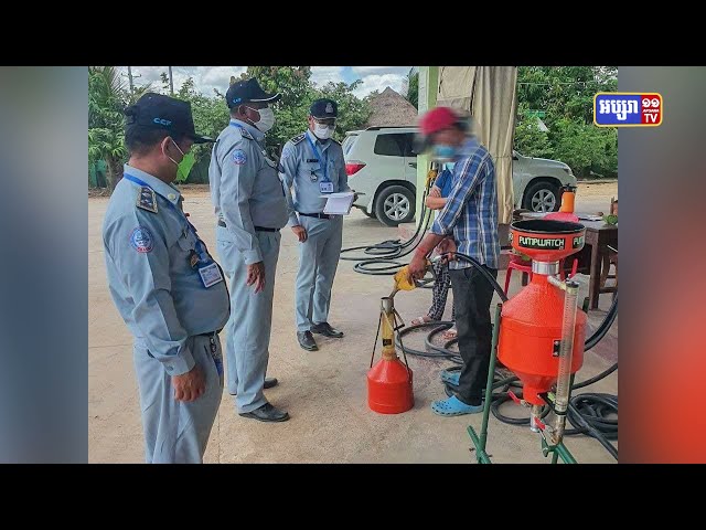 រយៈពេល៨ខែ រកឃើញស្ថានីយ៍ និងដេប៉ូលក់ប្រេង១៩៧កន្លែង ប្រកបរបរមិនទៀងត្រង់ (Video Inside)