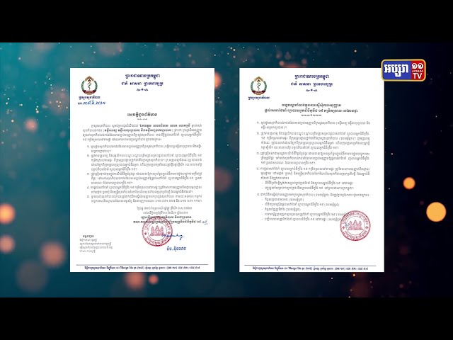 ការព្យាបាលកូវីដ១៩ កម្រិតស្រាល អាចមានសេវាឯកជននៅតាមផ្ទះ (Video Inside)