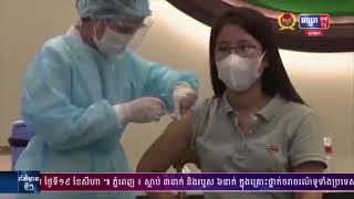 លោកជំទាវ ឱ វណ្ណឌីន ពន្យល់លម្អិតពីប្រតិកម្មមួយចំនួន កើត ឡើងក្រោយ​ចាក់វ៉ាក់សាំង បង្ការជំងឺកូវីដ១៩ ដូសទី៣ (មានវីដេអូ)