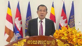 ប្រមុខដឹកនាំរាជរដ្ឋាភិបាលកម្ពុជា ថ្លែងអំណរគុណយ៉ាងជ្រាលជ្រៅ ចំពោះ រដ្ឋាភិបាលនិងប្រជាជនចិនដែលបានផ្ដល់ការគាំទ្រ​ដល់រាជ​រដ្ឋាភិបាល និងប្រជាជន កម្ពុជា តាមរយៈ ជំនួយគ្រប់រូបភាព ទាំង​ផ្នែកបច្ចេកទេសព្យាបាលជំងឺកូវីដ-១៩ សម្ភារបរិក្ខារពេទ្យ និងជា​ពិសេស ជំនួយវ៉ាក់សាំងបង្ការជំងឺកូវីដ-១៩ ព្រមទាំងការ ជួយសម្រប​សម្រួលដល់ភាគីកម្ពុជា នៅក្នុងការ បញ្ជាទិញវ៉ាក់សាំងពីប្រទេស​ចិន(មានវីដេអូ)