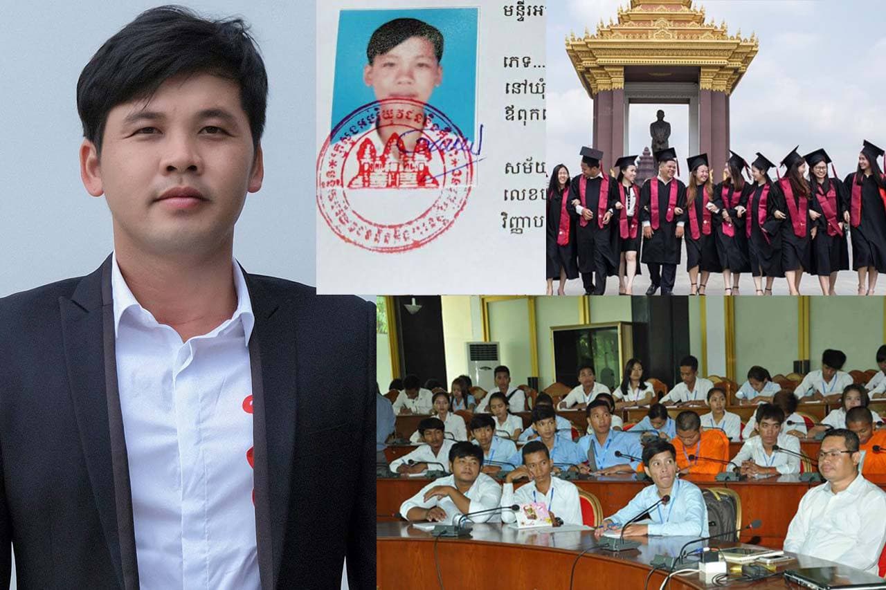 ដំណឹងល្អ! អ្នកឧកញ៉ា ឡេង ណាវ៉ាត្រា ប្រកាសផ្ដល់អាហារូបករណ៍១៥០នាក់ដល់និស្សិតរៀនចប់ ហើយមានការងារធ្វើប្រាក់ខែ 300$-4000$