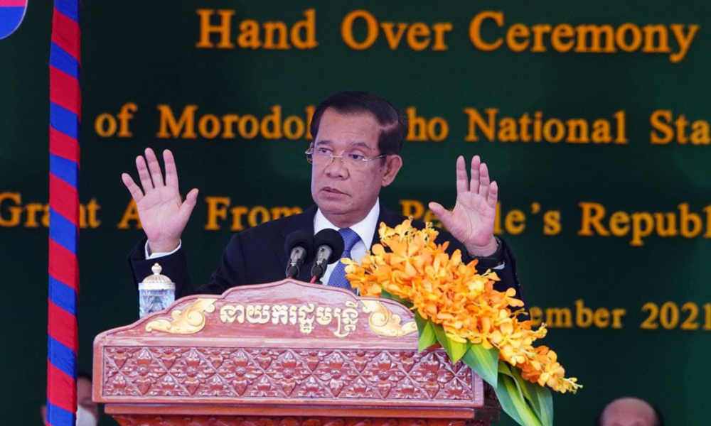 សារសំឡេង សម្តេចតេជោ ហ៊ុន សែន ថ្លែងក្នុងពិធីប្រគល់-ទទួល ពហុកីឡដ្ឋានជាតិមរតកតេជោ