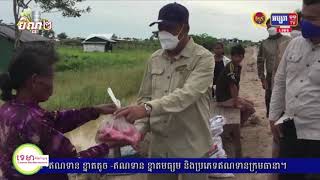 កិច្ចសម្ភាសន៍ ឯកឧត្តម ប៉ាន់ខែម ប៊ុនថន នាយ​ករងខុទ្ទកាល័យ សម្តេច តេជោនាយករដ្ឋមន្ត្រី ស្តីពីការជម្លៀសពលរដ្ឋ ដោយសារ ទឹកស្ទឹង មង្គលបូរី មានការហក់ឡើងជិតដល់​កំរិត​ប្រកាស​អាសន្ន និងស្ទឹង សិរីសោភណ្ឌ ក៏មាន​ការ​ហក់​ឡើងបណ្តាលឱ្យប៉ះពាល់ប្រជា ជននៅ​តាមដងស្ទឹង (មានវីដេអូ)