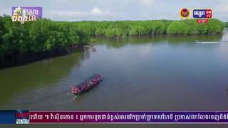 កម្ពុជាមានគម្របព្រៃឈើ ៨.៥លានហិកតា ស្មើនឹងជាង៤៦ភាគរយ នៅឆ្នាំ២០១៨ (មានវីដេអូ)