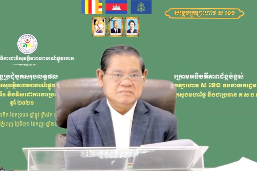 សម្ដេចក្រឡាហោម ស ខេង ស្នើឱ្យយកចិត្តទុកដាក់បន្ថែមលើការបំពាក់ភ្លើងស្តុប កាមេរ៉ា និងការរឹតបន្តឹងច្បាប់