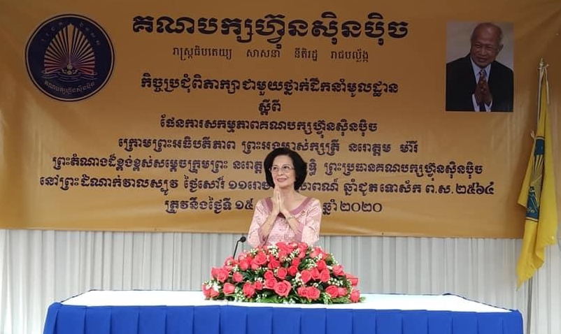 បន្ទាប់ពីព្រះអង្គម្ចាស់ក្សត្រីម៉ារីមិនព្រមប្រគល់ត្រា : ក្រុមមន្ត្រីជាន់ខ្ពស់ហ៊្វុនស៊ិនប៉ិចសម្រេចដាក់ប្តឹងទៅក្រសួងមហាផ្ទៃ
