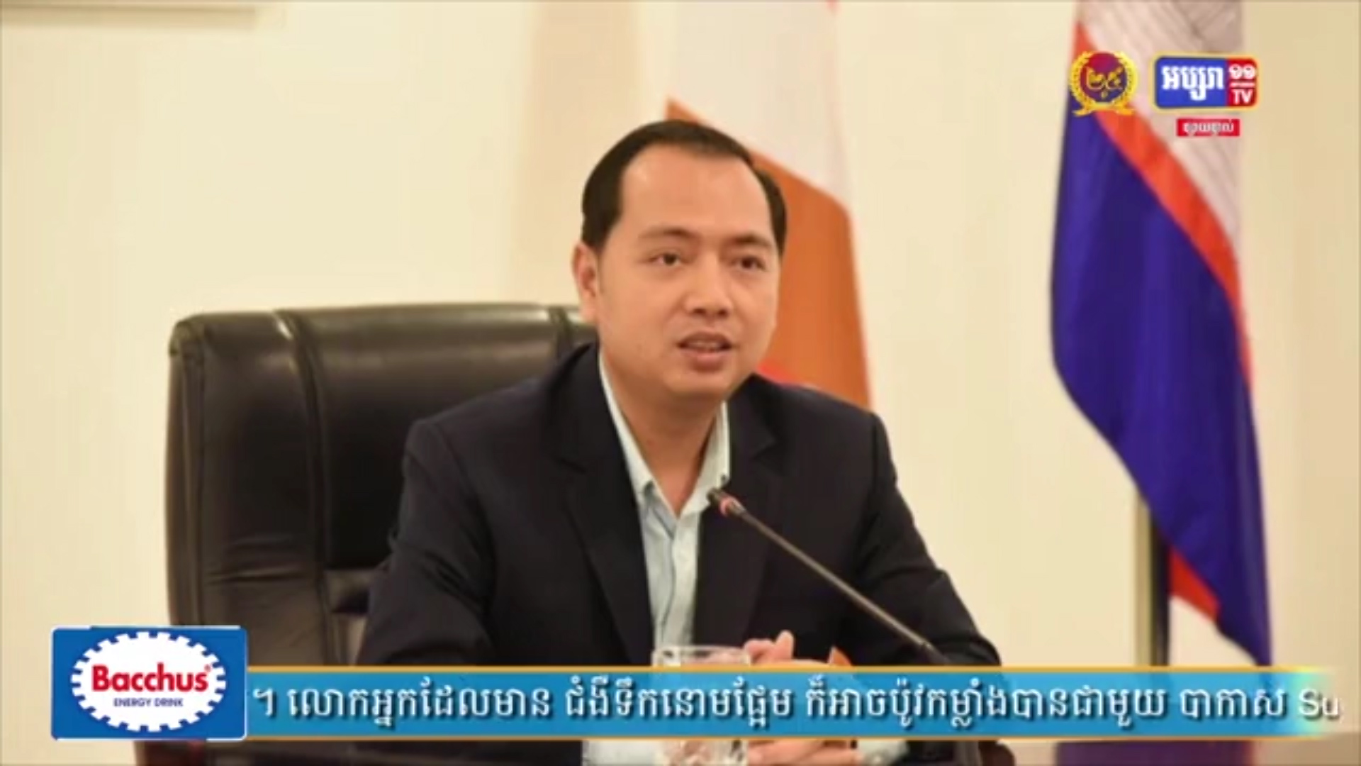 មន្ត្រីជាន់ខ្ពស់ក្រសួងបរិស្ថាន  មានជំនឿថា ការប្រារព្ធទិវាយល់​ដឹង​ពីសត្វត្មាត អន្តរជាតិនៅថ្ងៃស្អែកនេះ នឹងផ្តល់ចំណេះដឹង​ទូលំទូ​លាយ​អំពីសត្វត្មាត និងជំរុញ​ឱ្យមានការចូលរួមកាន់តែ​សកម្មបន្ថែម​ទៀត​ពីសំណាក់សាធារណជនក្នុងការការ ពារនិងអភិរក្សសត្វត្មាត​ដែលជាប្រភេទសត្វកម្រ (មានវីដេអូ)