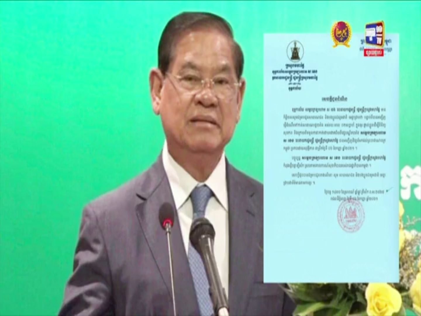 សម្ដេចក្រឡាហោម ស ខេង អញ្ជើញនិវត្តន៍មកដល់ព្រះរាជាណា​ចក្រ​កម្ពុជាវិញ ដោយសុវត្ថិភាព កាលពីម្សិលមិញ(មានវីដេអូ)