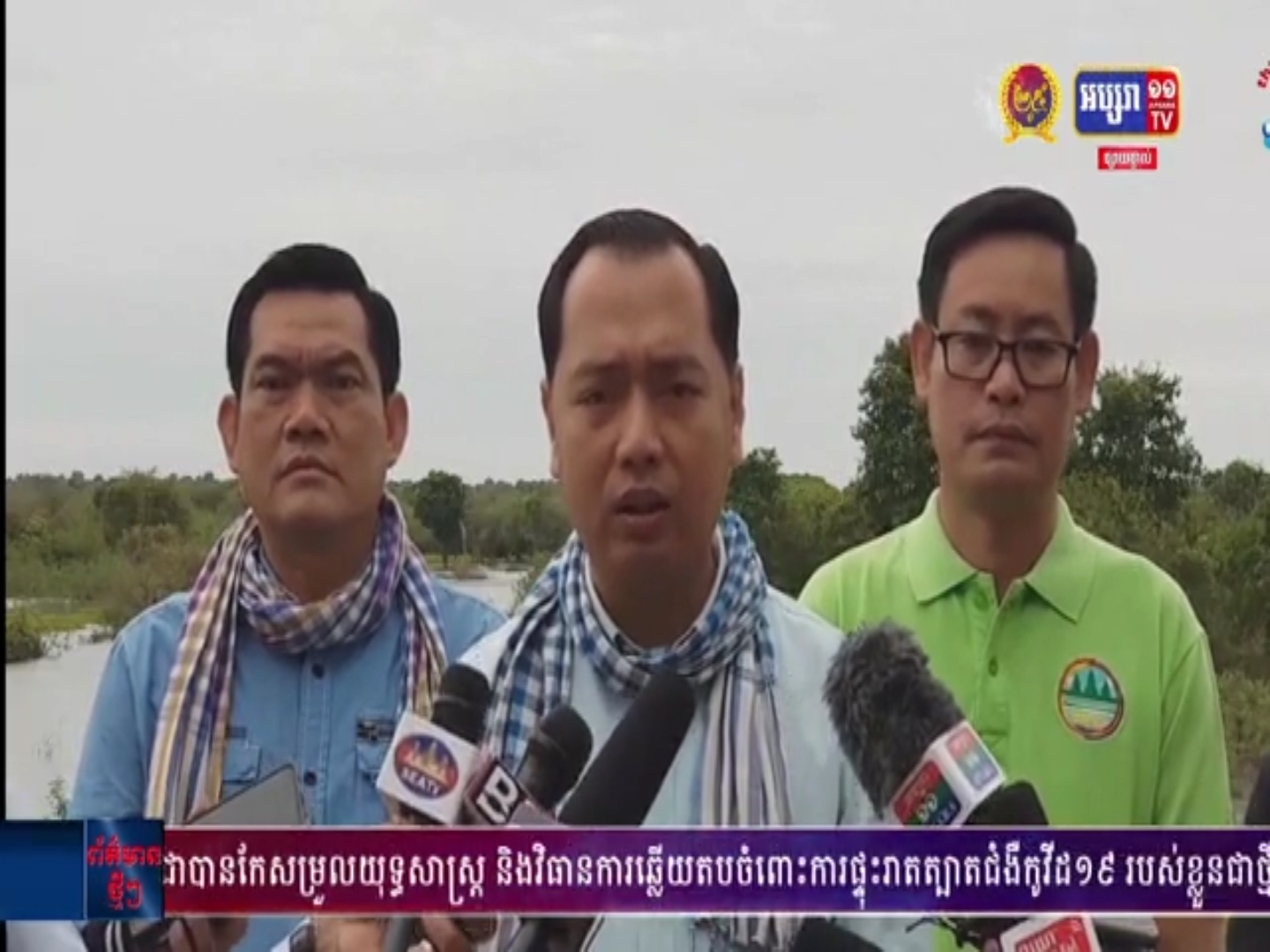 ឯ.ឧ នេត្រ ភក្ត្រា៖ ដើម្បីការពារបរិស្ថានតាមតំបន់ធម្មជាតិ អ្នក​ចោល​សំរាម​តាមតំបន់ទេសចរណ៍ នឹងត្រូវផាកពិន័យ​(មានវីដេអូ)