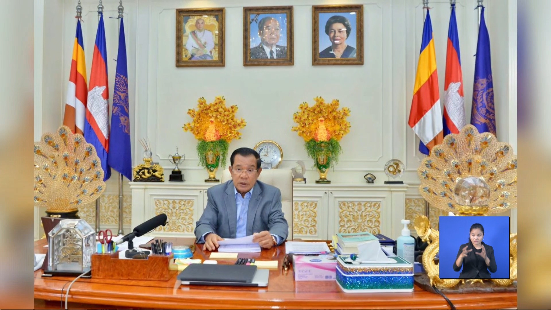 ប្រសាសន៍សំខាន់ៗរបស់សម្តេចតេជោ ហ៊ុន សែន នាថ្ងៃទី១៧ កញ្ញា ២០២១