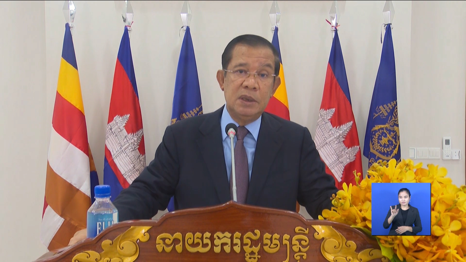 អង្គការសហប្រជាជាតិ ត្រូវតែប្រកាន់ឱ្យបានខ្ជាប់ខ្លួនជាងមុននូវអភិក្រម ដោះស្រាយបញ្ហាតាមបែបប្រជាធិបតេយ្យប្រកបដោយបរិយាប័ន្ន និងភាពជាតំណាង