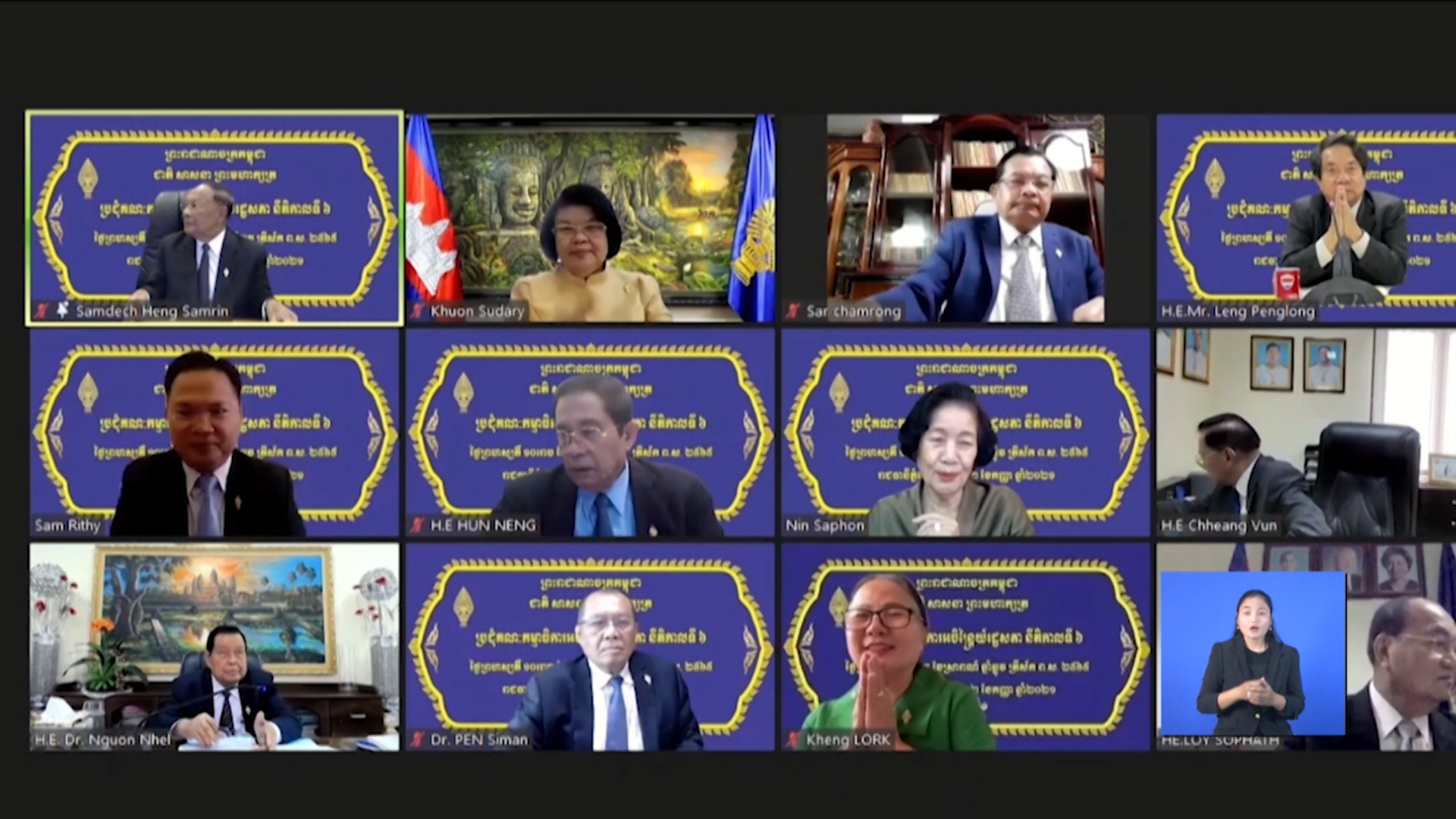រដ្ឋសភា នឹងបន្តសម័យប្រជុំ លើកទី៦ នីតិកាលទី៦ នៅថ្ងៃទី៩ ខែកញ្ញា