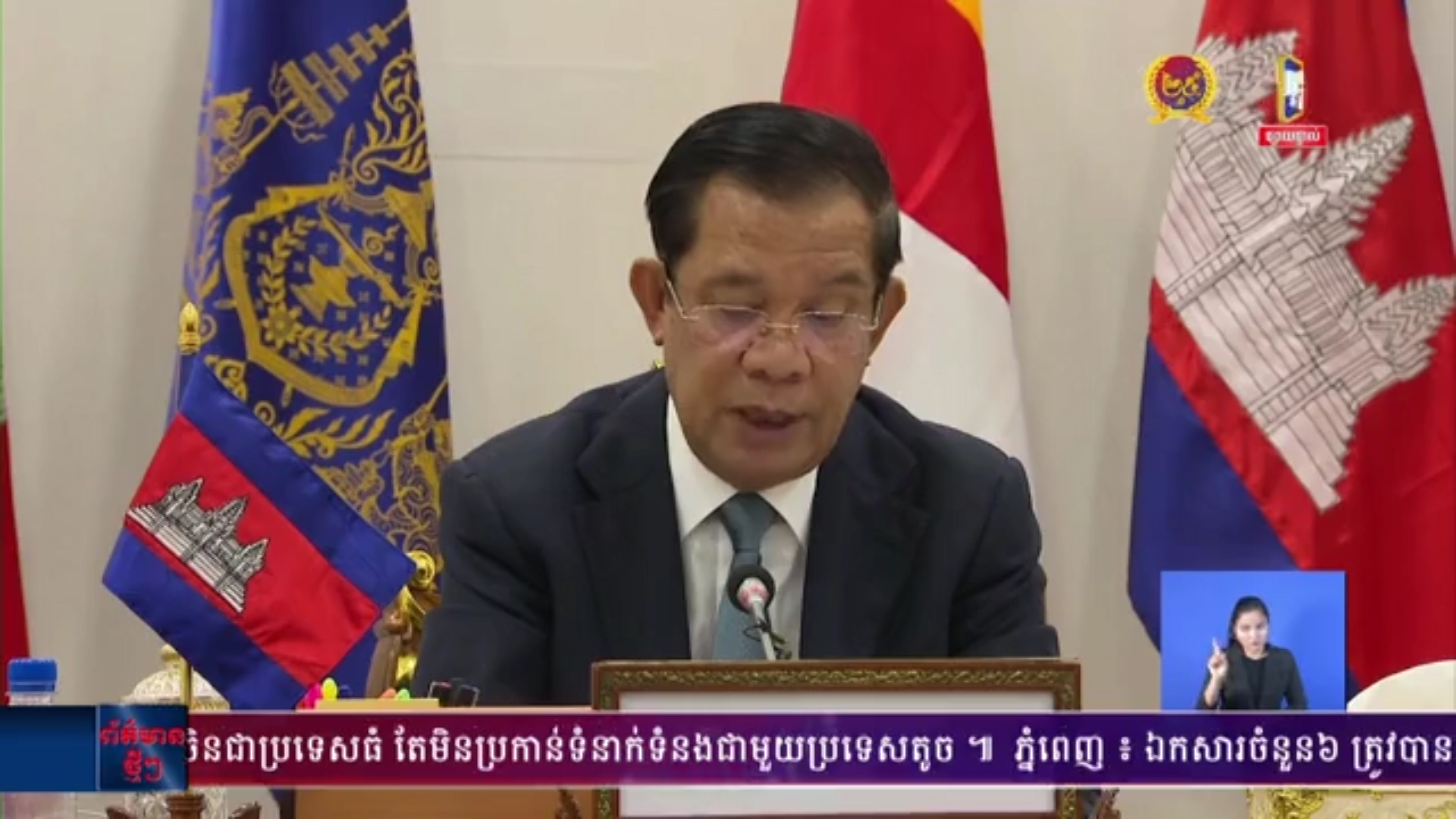 “ភាពជាម្ចាស់ប្រទេស» គឺជាគន្លឹះឈានឆ្ពោះទៅរកជោគជ័យ និងសន្តិភាព ពេញលេញ