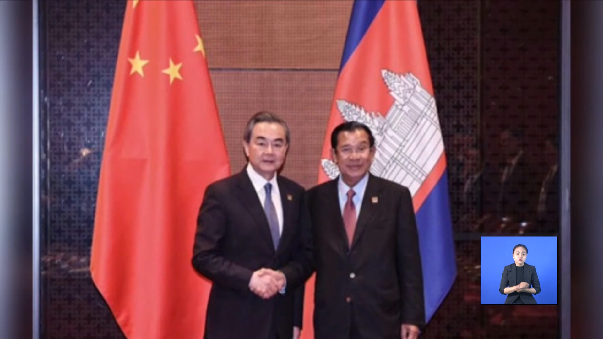 សម្តេចតេជោ និងឯកឧត្តម Wang Yi នឹងអញ្ជើញជាអធិបតីភាពក្នុង ពិធីប្រគល់-ទទួលពហុកីឡដ្ឋានជាតិមរតកតេជោ