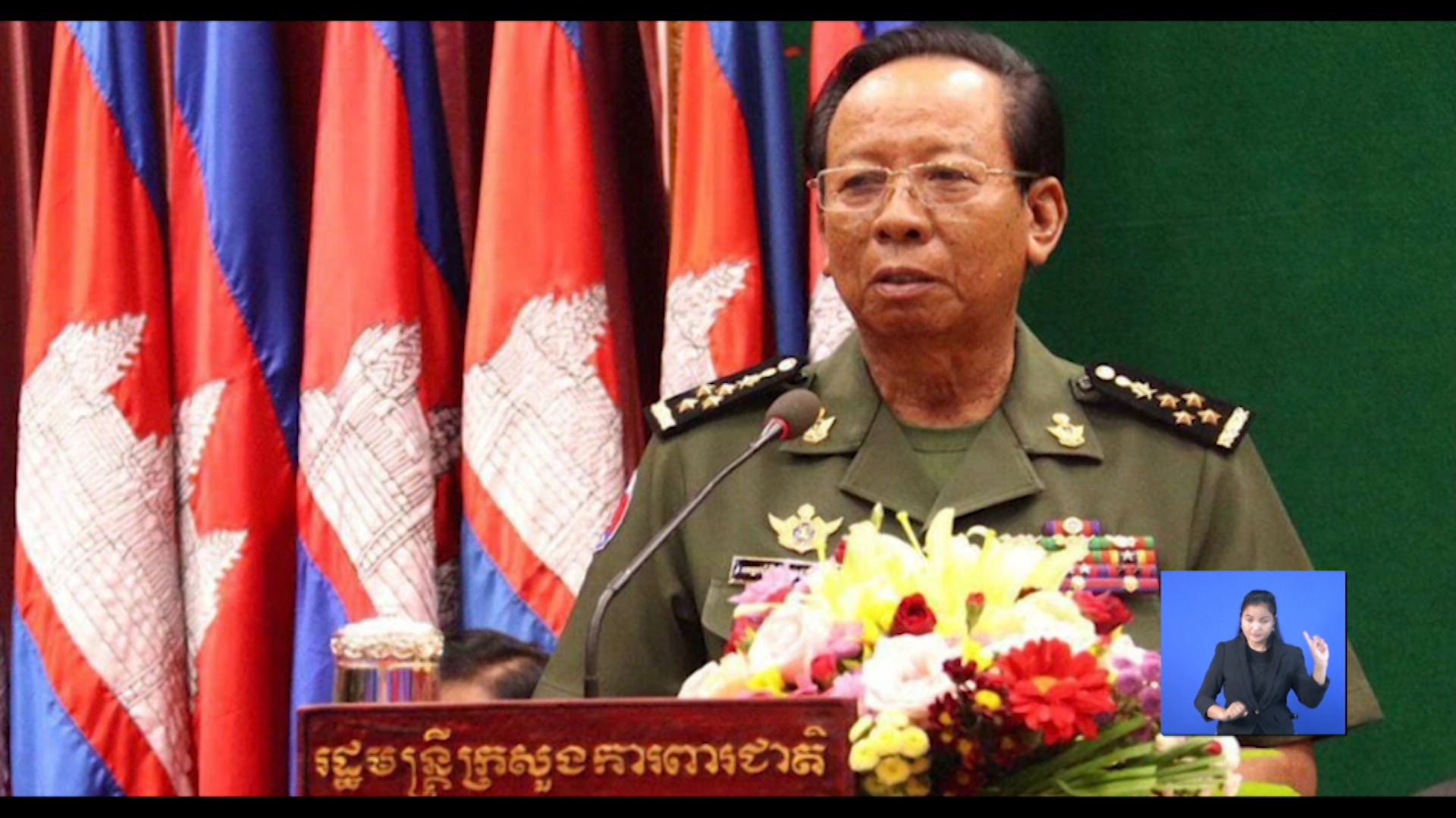 សម្តេចពិជ័យសេនា ទៀ បាញ់ គាំទ្រក្រសួងសុខាភិបាល ក្នុងការបង្កើតភាពស៊ាំសហគមន៍