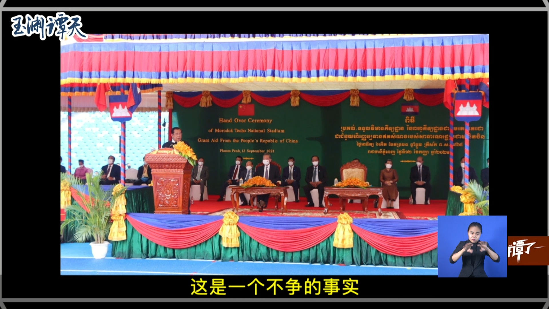 កិច្ចសហប្រតិបត្តិការគ្រប់ជ្រុងជ្រោយ រវាងប្រទេស ទាំងពីរកម្ពុជានិងចិន