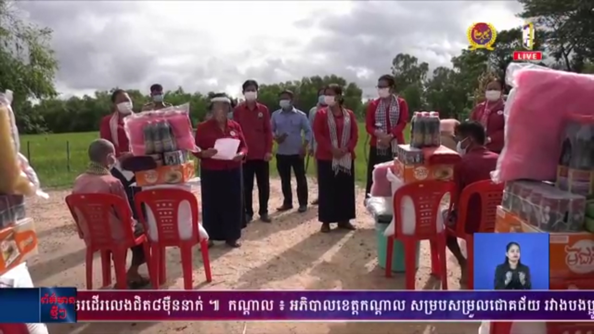 លោកជំទាវ ដួង វណ្ណា នាំយកអំណោយមនុស្សធម៌ ចែកជូនគ្រួសាររងគ្រោះ ដោយសារខ្យល់កន្ត្រាក់ ១២ គ្រួសារ