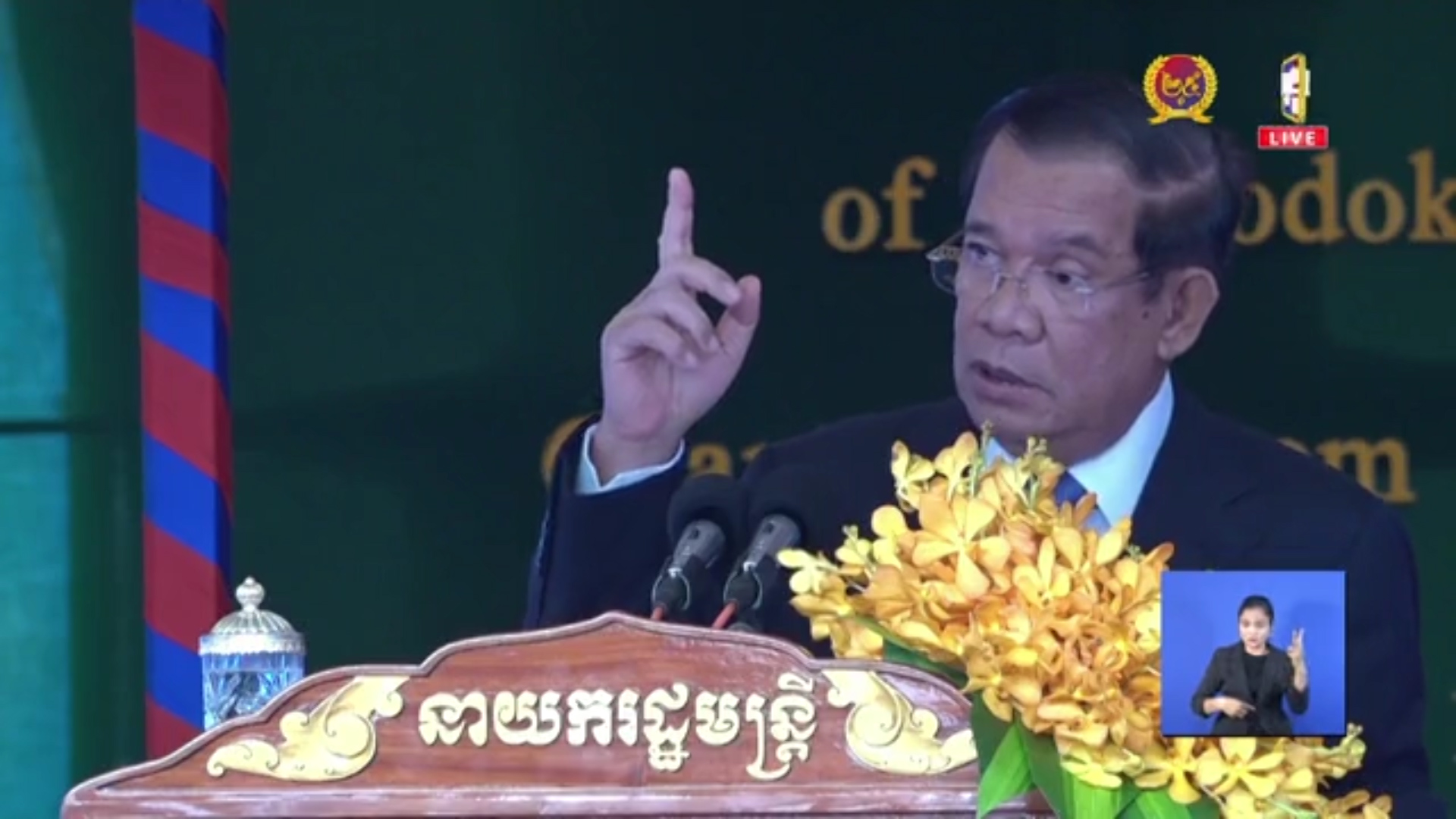 បើមិនឲ្យសម្តេចតេជោ ហ៊ុន សែន ពឹងចិនតើទៅពឹង នរណា?