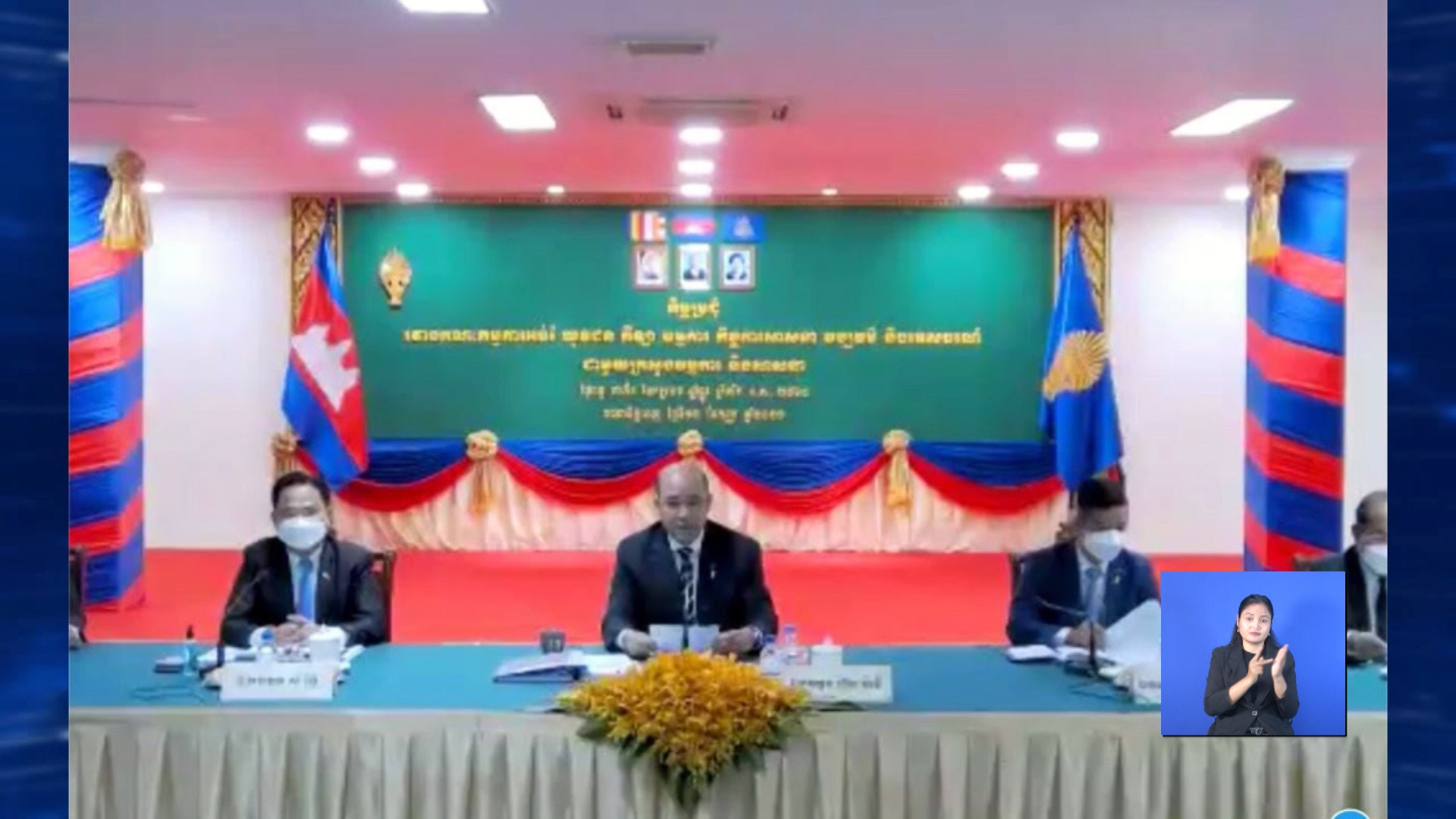 ឯកឧត្តម ហ៊ុន ម៉ានី ដឹកនាំកិច្ចប្រជុំគណៈកម្មការ ទី៧