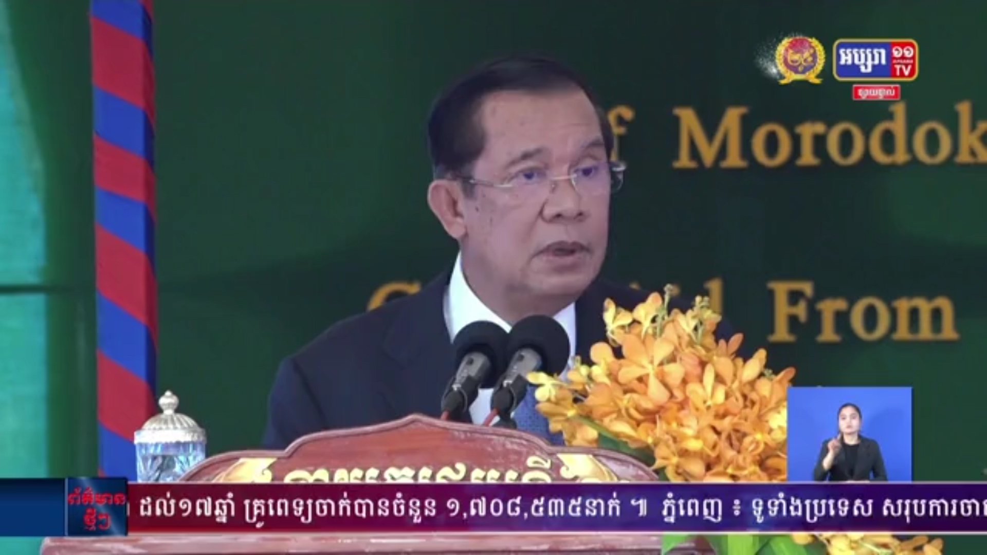 កម្ពុជាមានទំនាក់ទំនងជាមួយចិនជាយូរមកហើយ