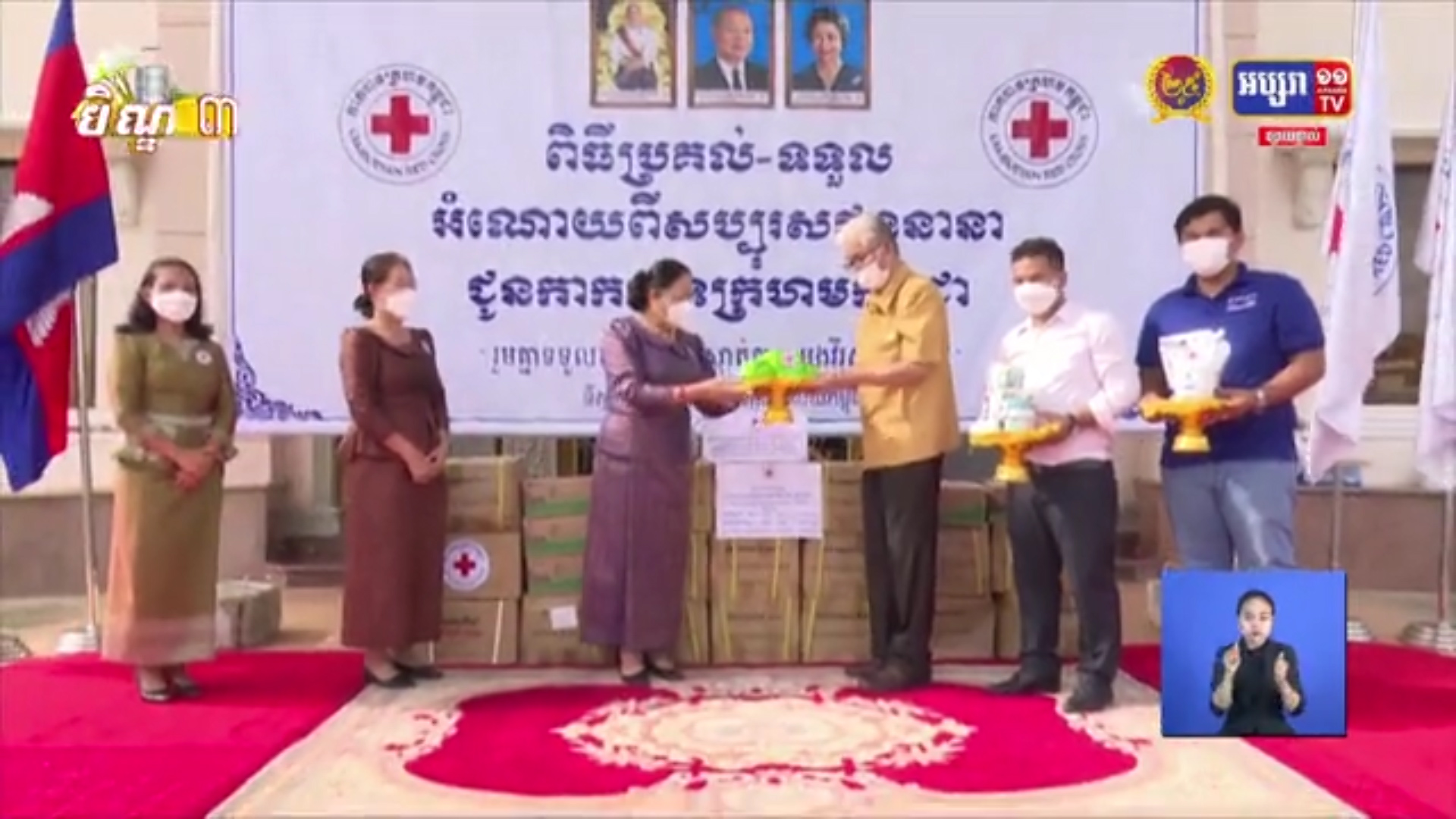 អង្គការផ្ទះបាយកុមារ ទទួលអំណោយមនុស្សធម៌ ជាលើកទី២ ពីកាកបាទក្រហមកម្ពុជា