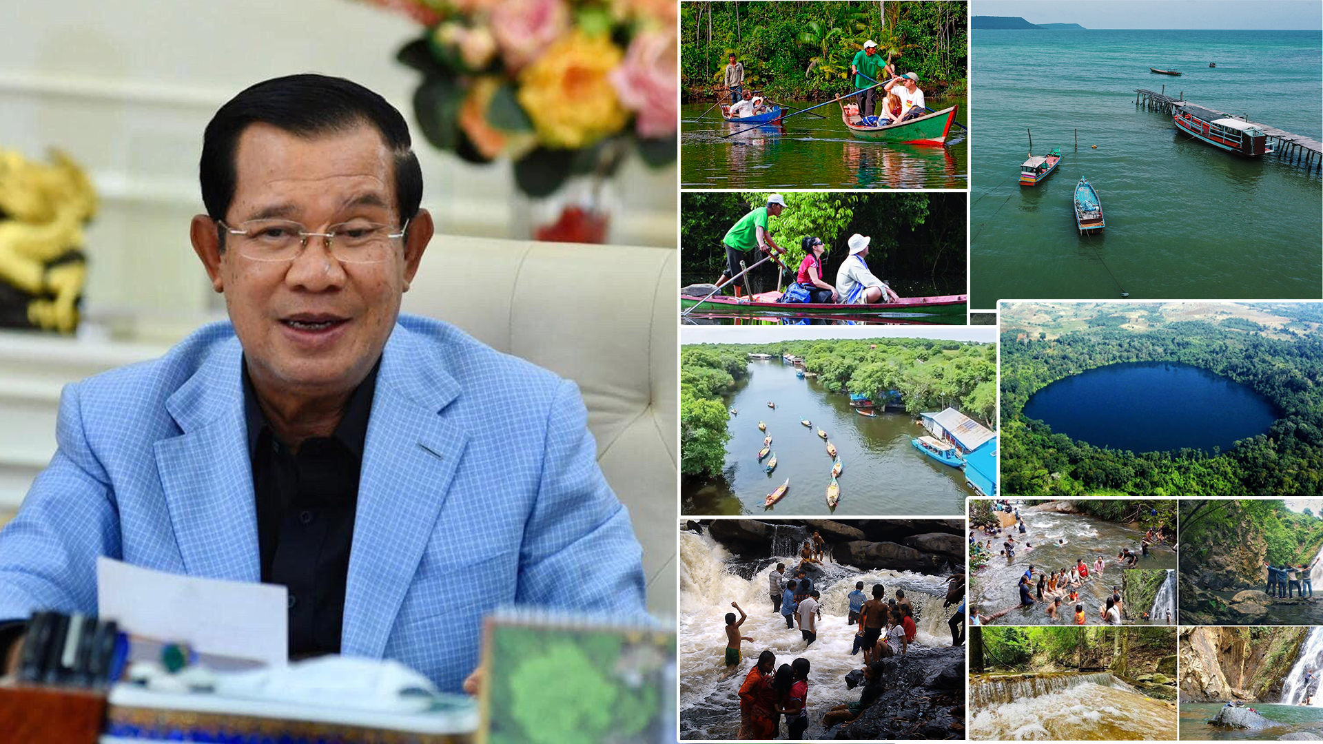 ទៅកម្សាន្តនៅតាមតំបន់ទេសចរណ៍ធម្មជាតិ ដើម្បីឲ្យស្គាល់ប្រទេសខ្លួនឯងកាន់តែច្បាស់