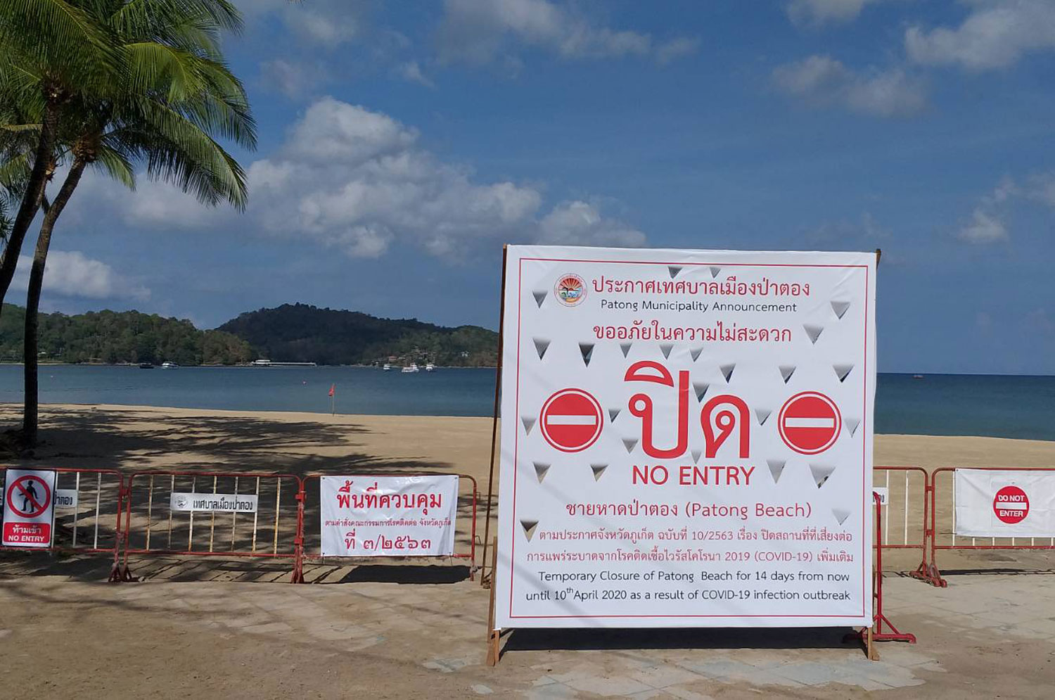ថៃនឹងកាត់បន្ថយពេលធ្វើចត្តាឡីស័ក និងបើកទទួលអ្នក ទេសចរ បរទេសឡើង​វិញជា៤ដំណាក់កាលចាប់ពីខែក្រោយទៅ (មានវីដេអូ)