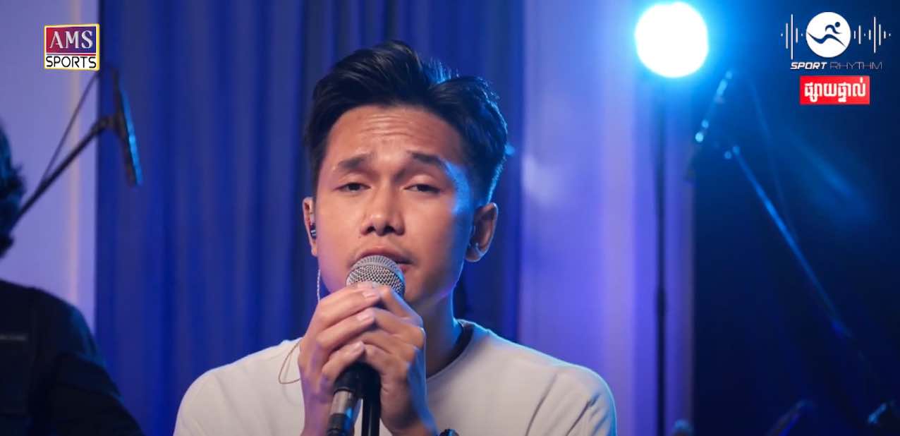 AMS Live band: កម្លាំងចិត្ត (by Sai)