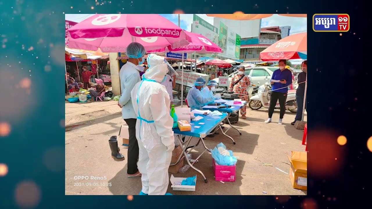 បិទតំបន់ខ្លះក្នុងស្រុកបី ក្រោយរកឃើញអ្នកឆ្លង Delta ៥នាក់ (Video Inside)