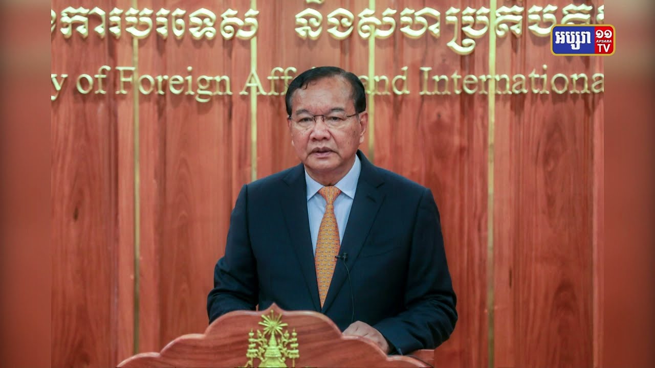 ឯកឧត្តម ប្រាក់ សុខុន  អញ្ជើញចូលរួមថ្លែងសុន្ទរកថាបើកកម្មវិធីកម្រងបាឋកថាស្តីពី “Cambodia & ASEAN and Cambodia as ASEAN” (Video Inside)