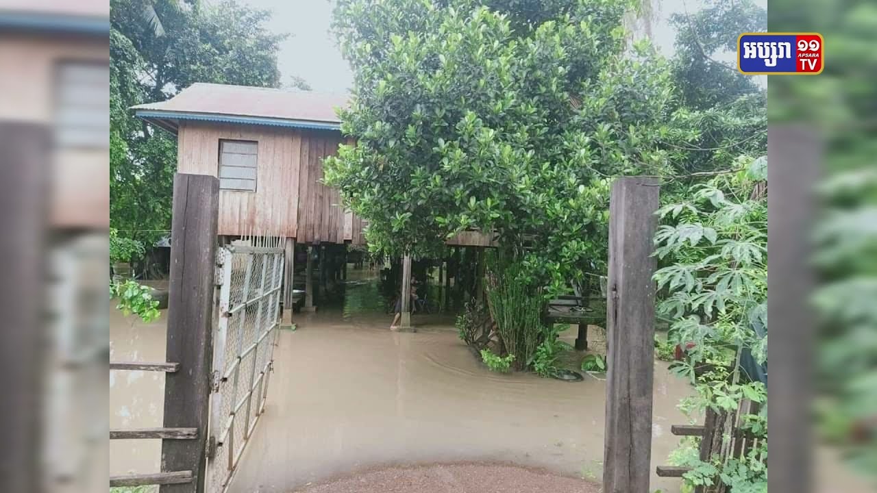 ស្រុកឆែប ខេត្តព្រះវិហារ រងការជន់លិចដោយជំនន់ទឹកភ្លៀង (Video Inside)