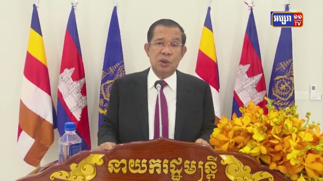 សម្តេចនាយករដ្ឋមន្ត្រីជម្រុញអាស៊ាន និងចិនបន្តកិច្ចសហប្រតិបត្តិការ (Video Inside)