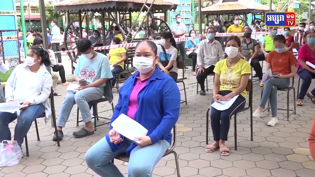 រយៈពេល២៤ម៉ោងចាក់វ៉ាក់សាំងលើពលរដ្ឋបាន ២ម៉ឺន១ពាន់ ៤២២នាក់ (Video Inside)