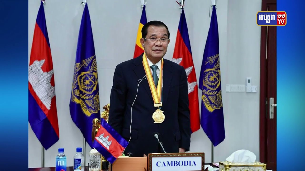 សម្ដេចវិបុលសេនាភក្ដី សាយ ឈុំ ផ្ញើសារលិខិតអបអរសាទរ សម្តេចតេជោ ហ៊ុន សែន ទទួលបានមេដាយសន្តិភាពពិភពលោក World Summit Peace ពីមហាសន្និបាតនៃក្តីសង្ឃឹម លើកទី៧ (Video Inside)