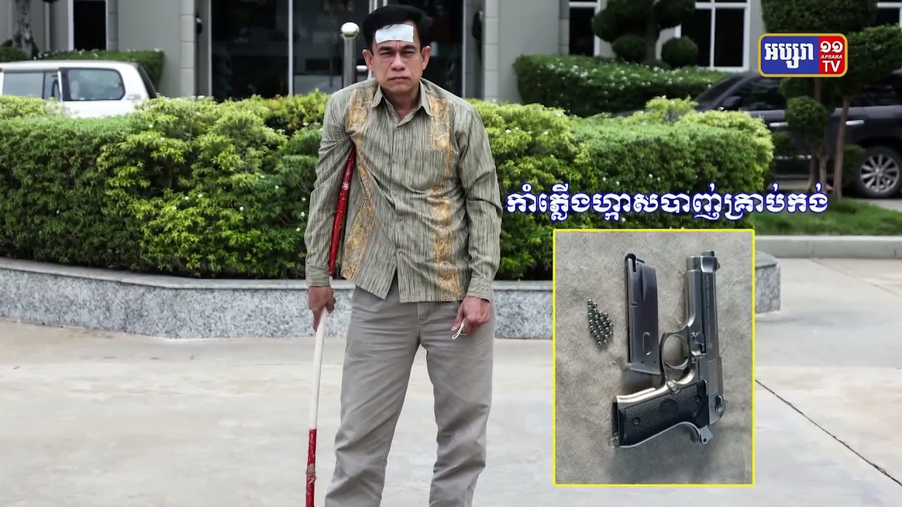 អាវុធហត្ថរាជធានីភ្នំពេញ បង្ក្រាបជនសង្ស័យ ដែលជាប់ពាក់ព័ន្ធបទល្មើសច្រើនជាប់ខ្លួន (Video Inside)