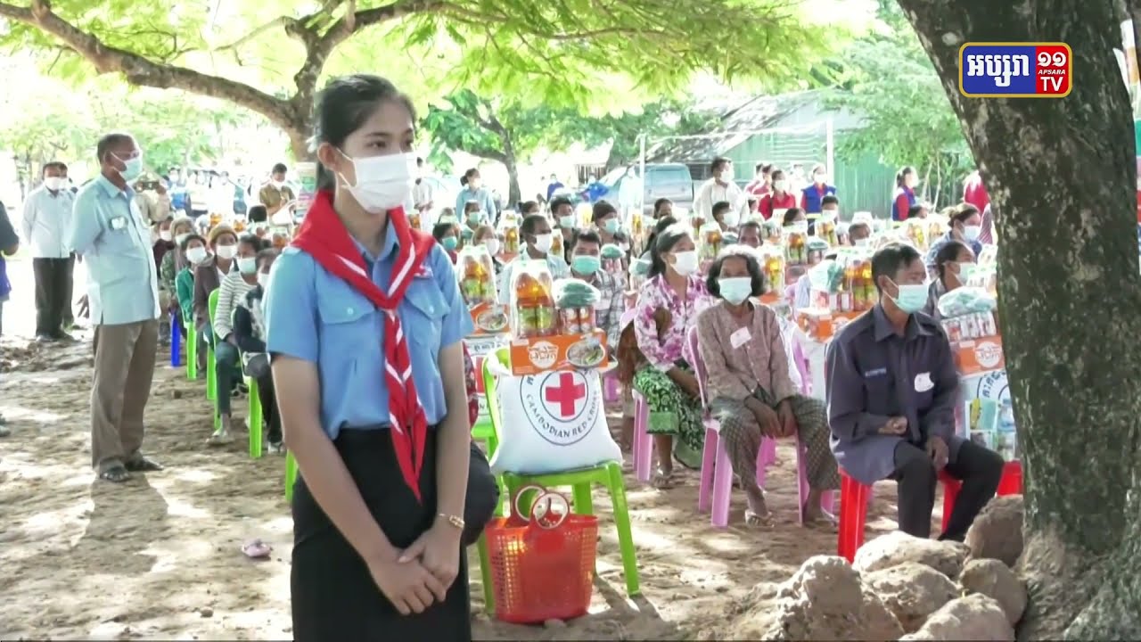 គ្រួសារពលរដ្ឋងាយរងគ្រោះ និងរងផលប៉ះពាល់ ដោយសារជម្ងឺឆ្លងកូវីដ១៩ ចំនួន១០៩គ្រូសារ ក្នុងស្រុកជុំគិរី បានទទួលអំណោយមនុស្សធម៌ ពីកាកបាទក្រហមកម្ពុជាខេត្តកំពត (Video Inside)