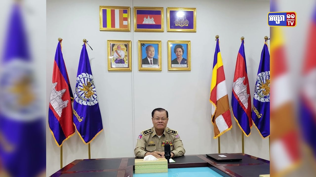 ឃាត់មនុស្ស២៣២នាក់ ក្នុងរយៈពេល២៤ម៉ោងចុងក្រោយនេះ (Video Inside)