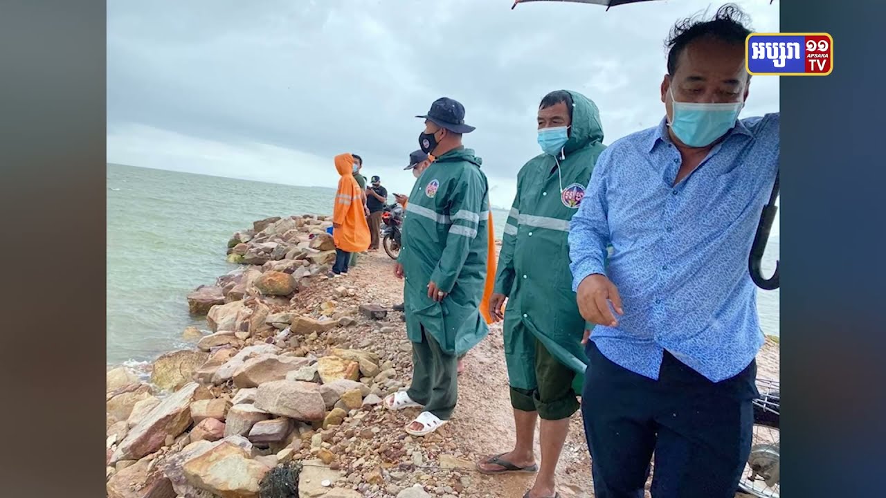 កុមារ១៤ឆ្នាំបាត់ខ្លួនក្នុងហេតុការណ៍លិចទូកនៅសមុទ្ទ (Video Inside)