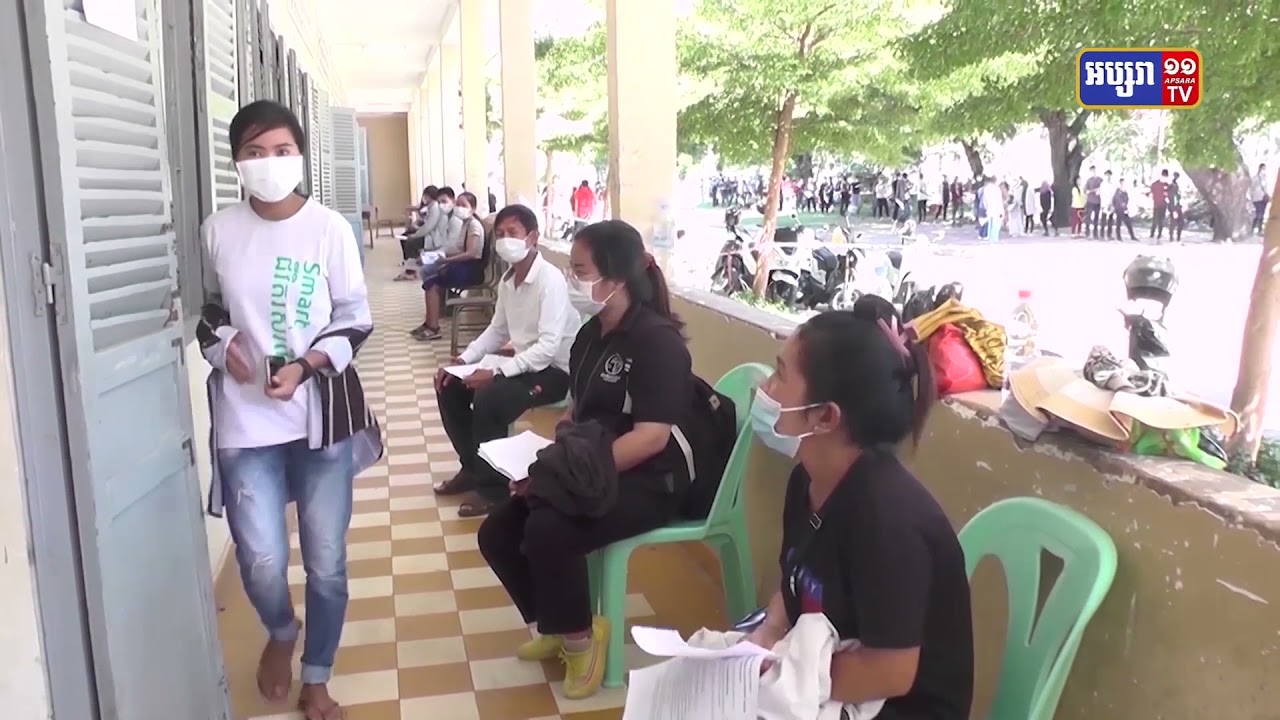 រយៈពេល២៤ម៉ោងចាក់វ៉ាក់សាំងលើពលរដ្ឋបាន ១ម៉ឺន៩ពាន់៨នាក់ (Video Inside)