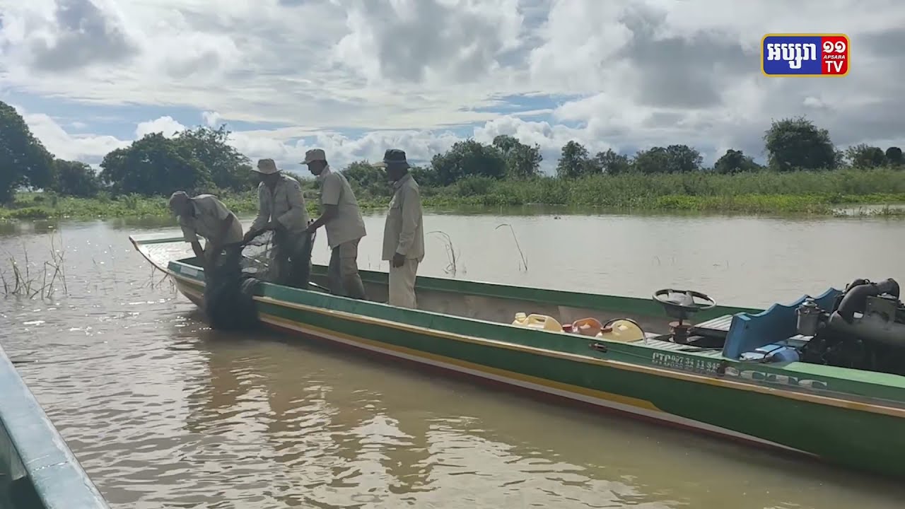 ខេត្តកំពង់ឆ្នាំង កម្ទេចឧបករណ៍នេសាទខុសច្បាប់ (Video Inside)