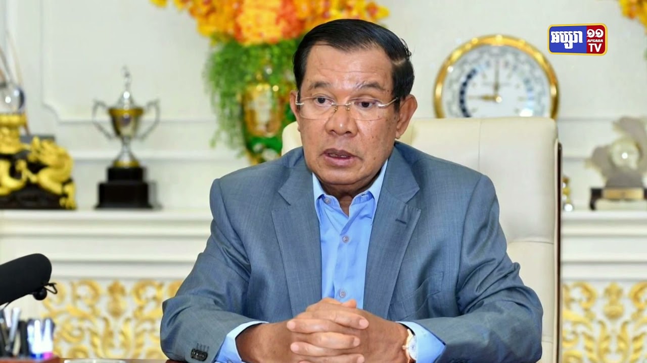 សម្ដេចតេជោ ថាការចូលប្រជុំតាម Zoom ប៉ុន្មានថ្ងៃមុន ជាការជូនសារ ទៅក្រុមឧទ្ទាម ថា កន្លែងណា ក៏មានមនុស្ស របស់សម្តេចដែរ (Video Inside)