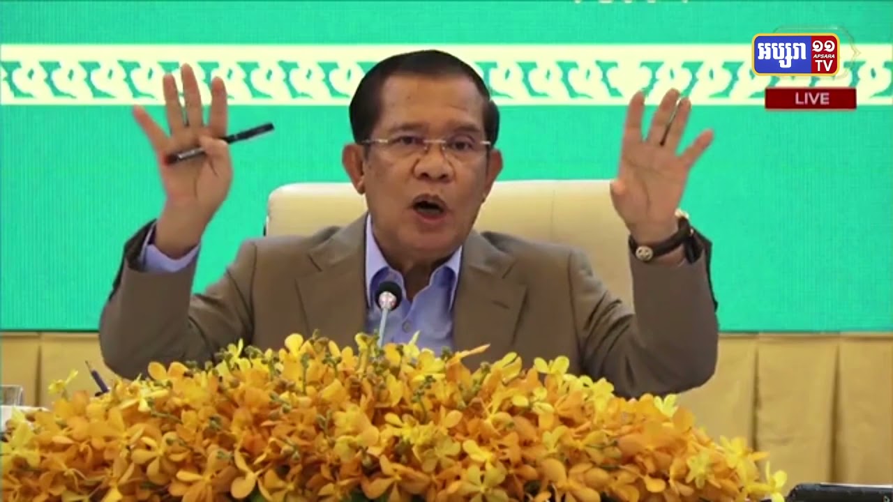 សម្តេចនាយករដ្ឋមន្ត្រីថ្លែងបញ្ជាក់នូវមូលហេតុការចូលរួមកិច្ចប្រជុំ ZOOM ក្នុងក្រុមប្រឆាំង (Video Inside)