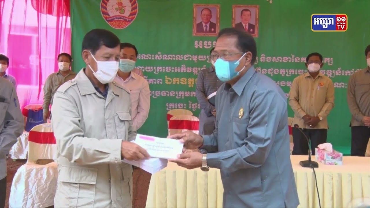 ឯកឧត្តម ព្រុំ សុខា លើកឡើងថា អាជីវកម្មសេដ្ឋកិច្ចក្នុងស្រុកគ្រប់ប្រភេទ រួមចំណែកកសាងភាពធន់នៃសេដ្ឋកិច្ចជាតិ ក្នុងសម័យកូវីដ១៩ (Video Inside)