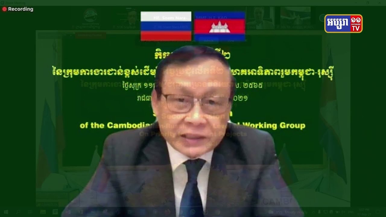 រុស្ស៊ីចាប់អារម្មណ៍ការបណ្តាក់ទុន ៥គម្រោង ក្នុងកម្ពុជា (Video Inside)